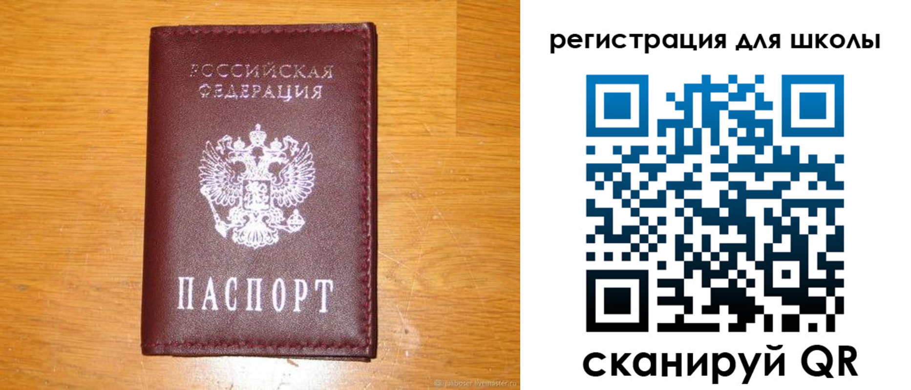 пропишу в квартире в Минусинске