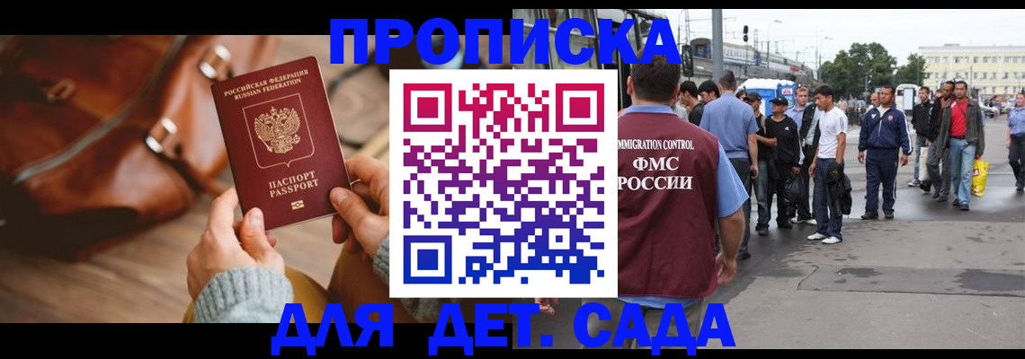 форма 3 в Минусинске
